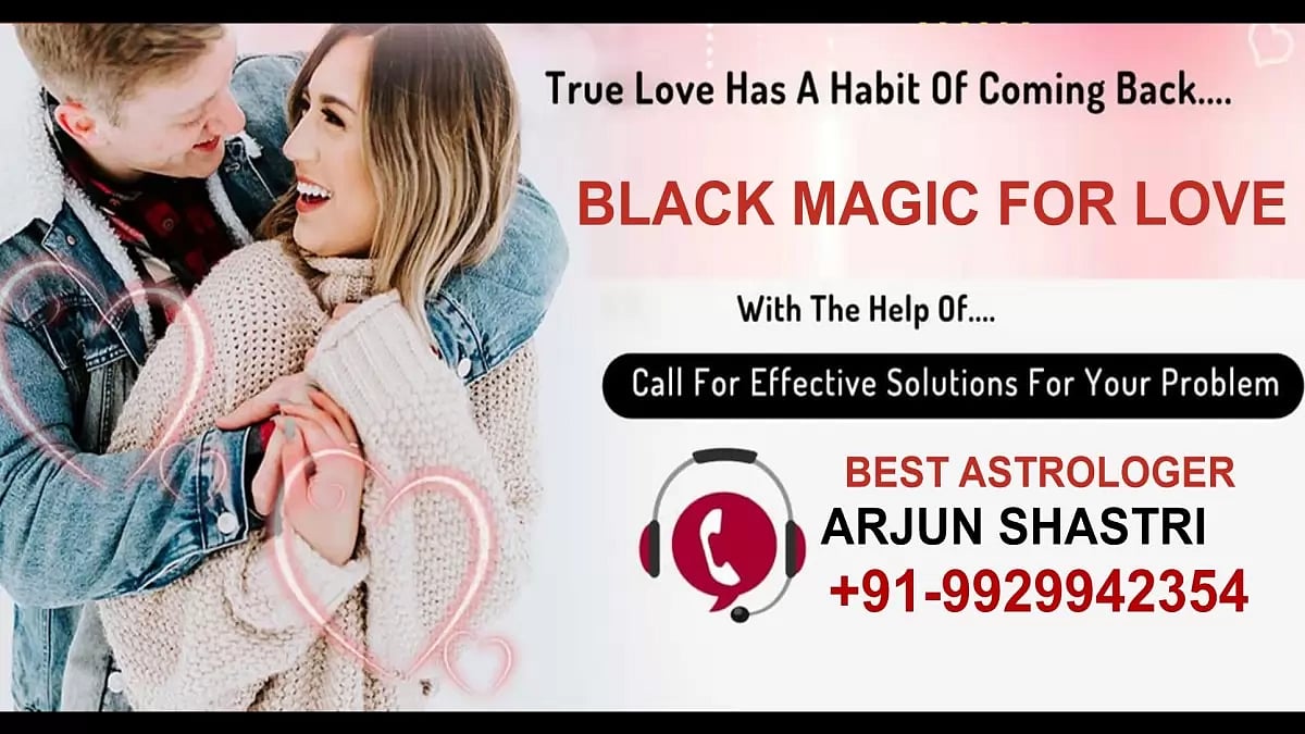 Black Magic For Love 