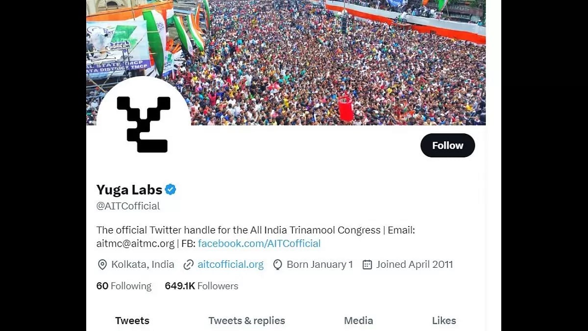 All India Trinamool Congress' twitter handle name got changed to Yuga Labs after hacking