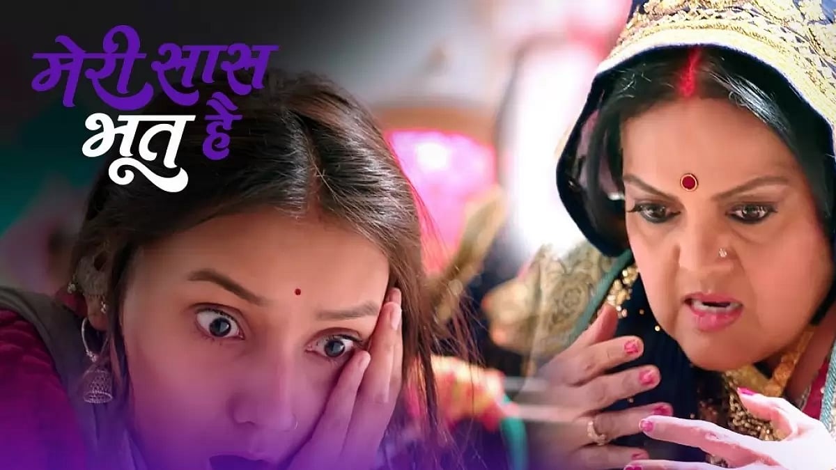 Meri Saas Bhoot Hai