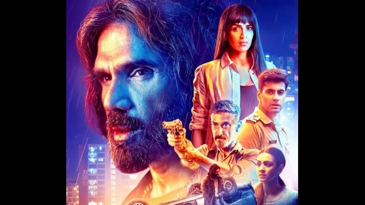 Hunter- Tootega Nahi Todega