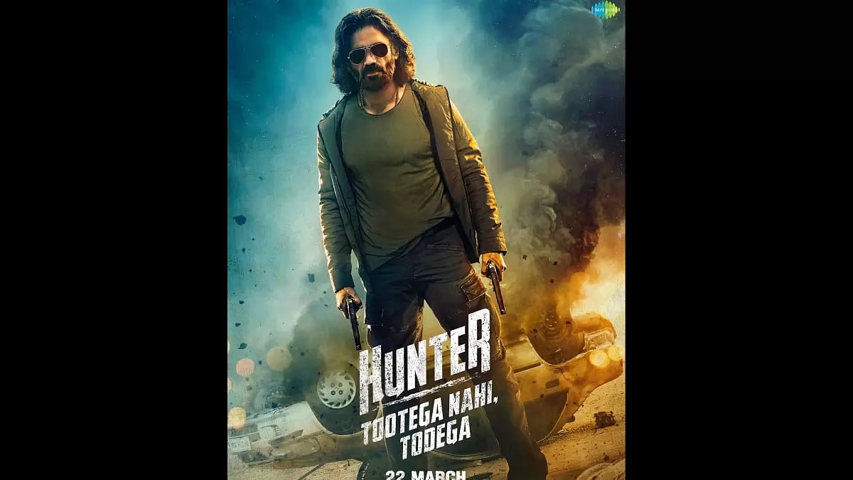 Hunter- Tootega Nahi Todega