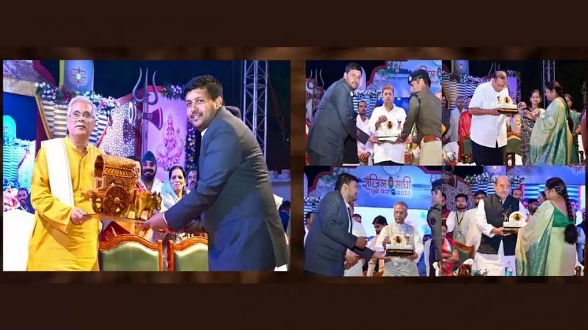 Rajim Maghi Punni Mela