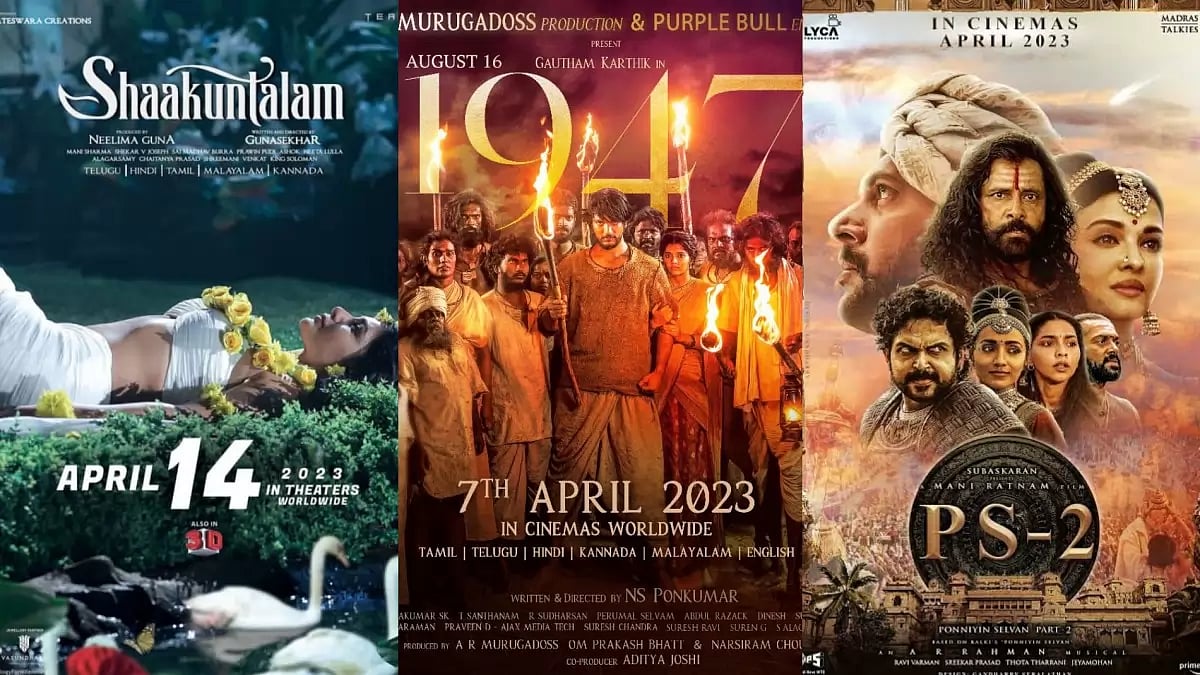 Films To Watch In April