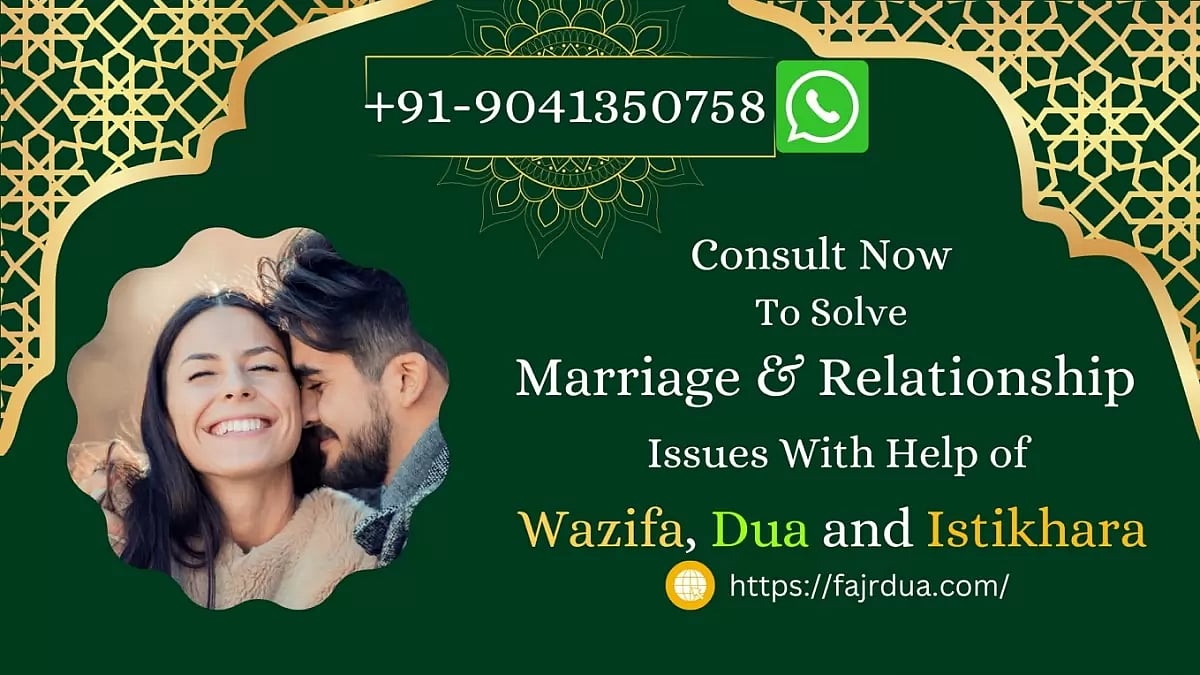 Wazifa For Love