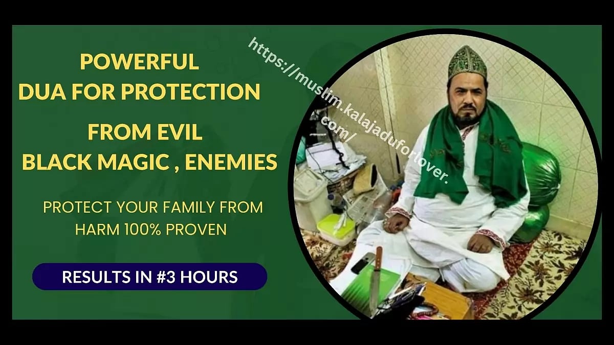 Powerful Dua for protection from evil eye, black magic, jinn