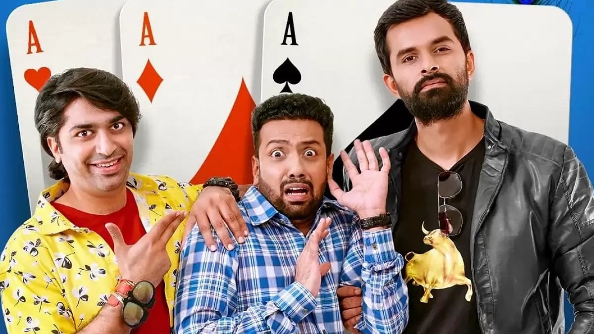 A Still From 'Tron Ekka'