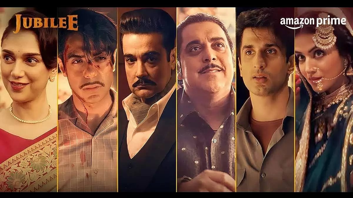 'Jubilee' Movie Review