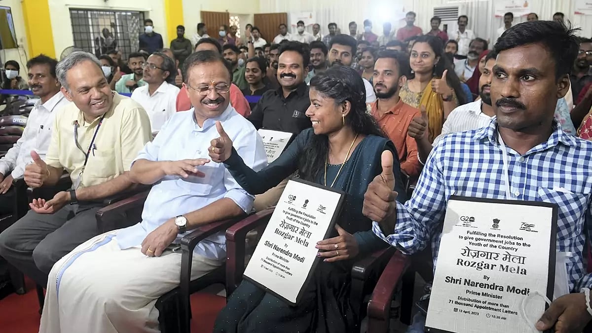 Rozgar Mela in Thiruvananthapuram