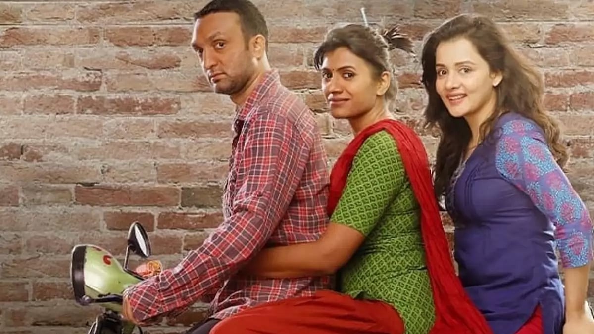 A Still From 'Pinky Beauty Parlour'