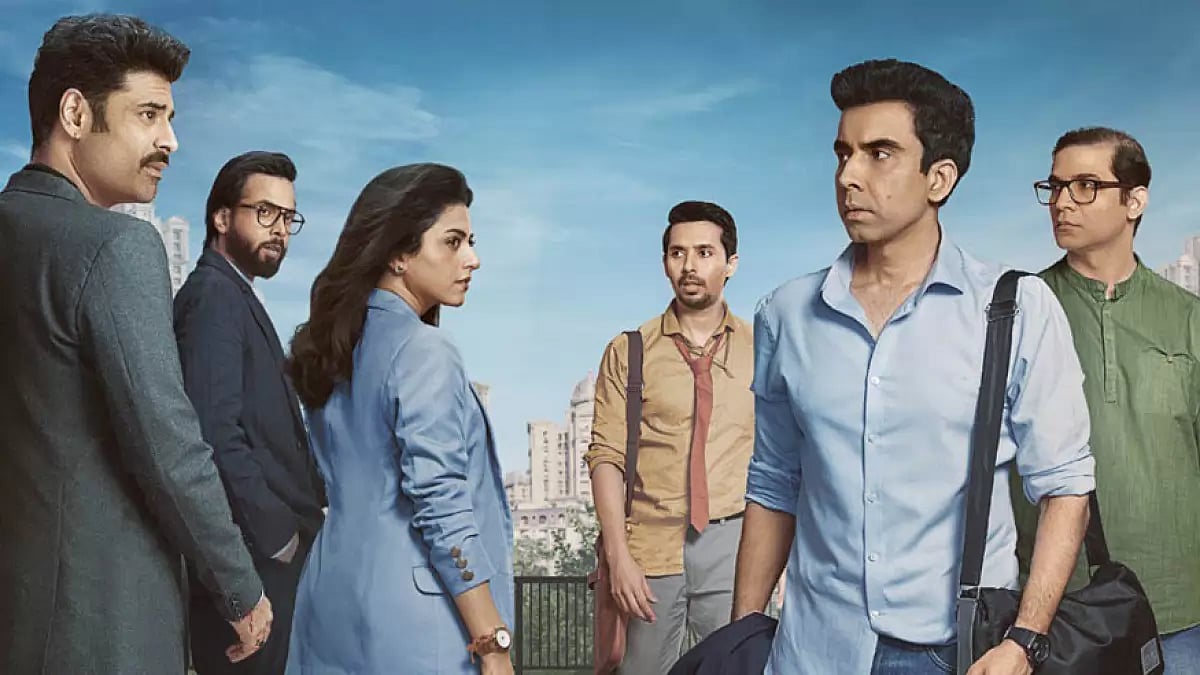 A Still From 'Pitchers 2'