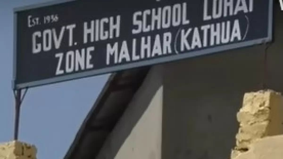 Government school in Jammu and Kashmir's Kathua