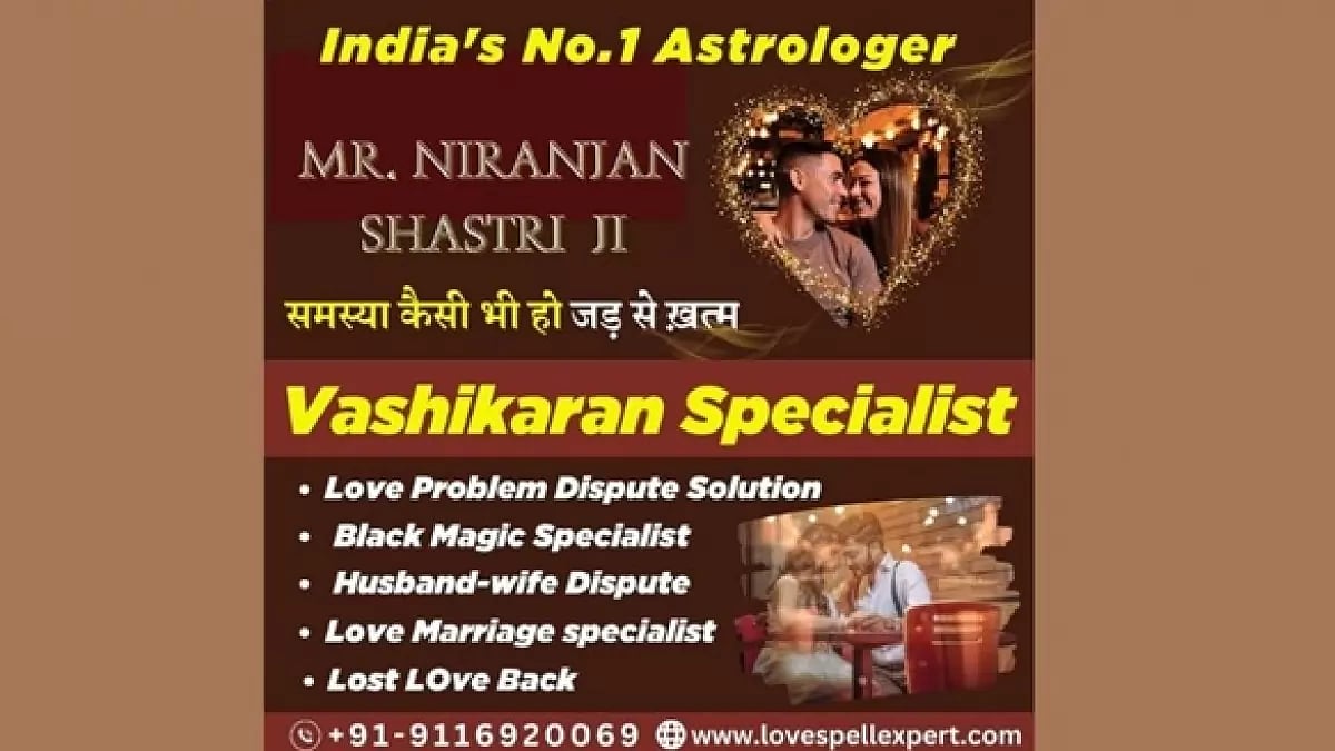 Astrologer Acharya Niranjan Shastri Ji i