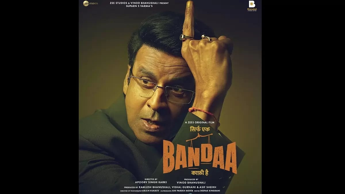 Manoj Bajpayee, Bandaa