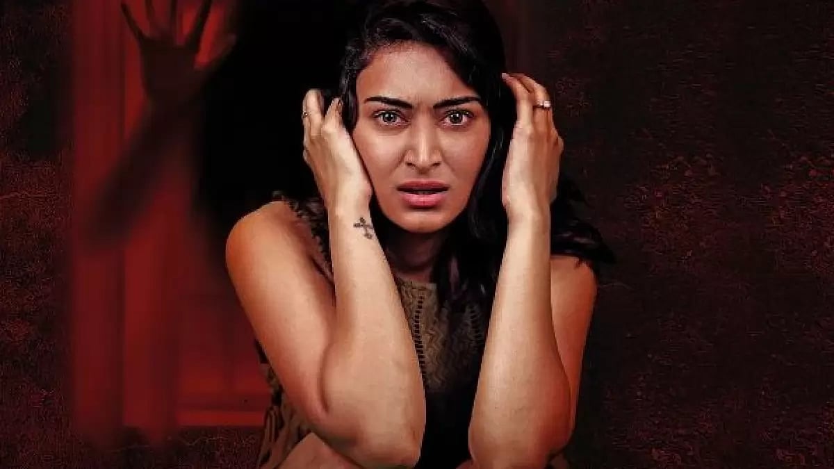 A Still From 'The Haunting'