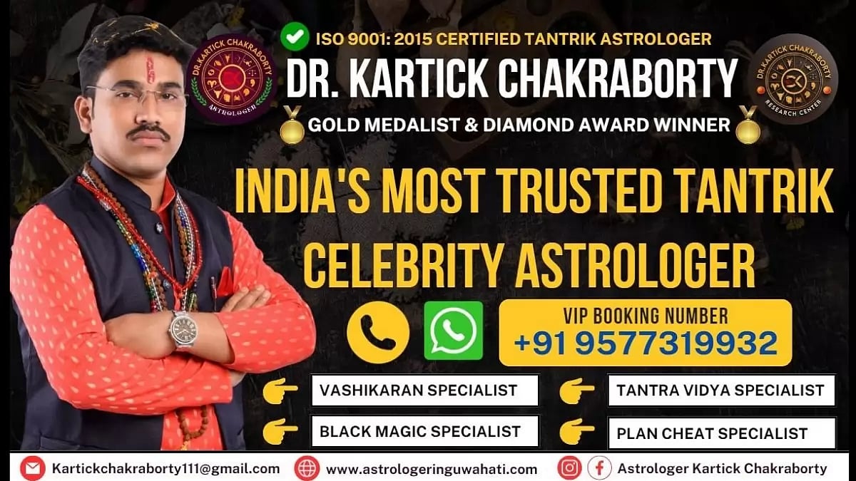 Black Magic Specialist Tantrik in Kamakhya Temple :- Tantrik Dr.Kartick Chakraborty
