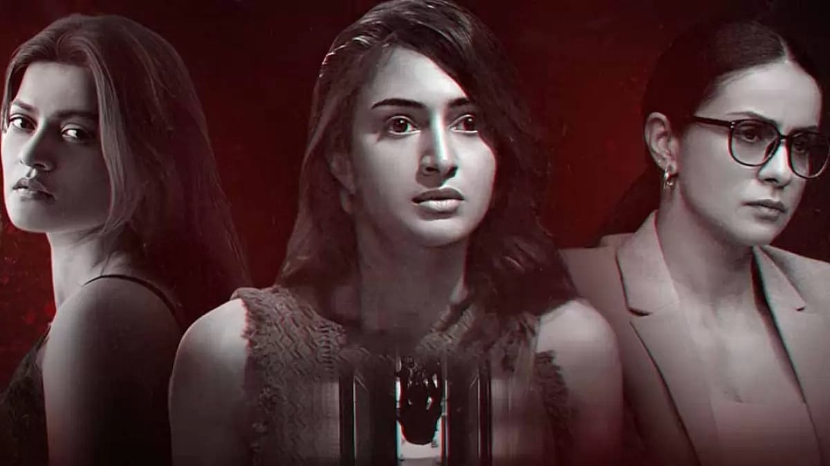 A Still From 'The Haunting'