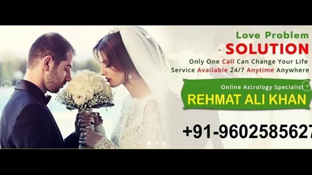  Best Muslim Astrologer In India | Love Problem Solution Specialist | How To Get Ex Love Back