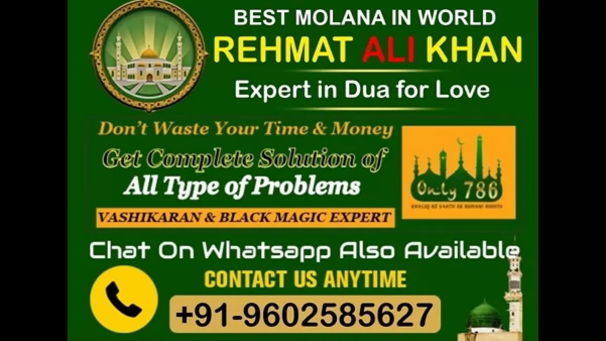 Muslim Astrologer 