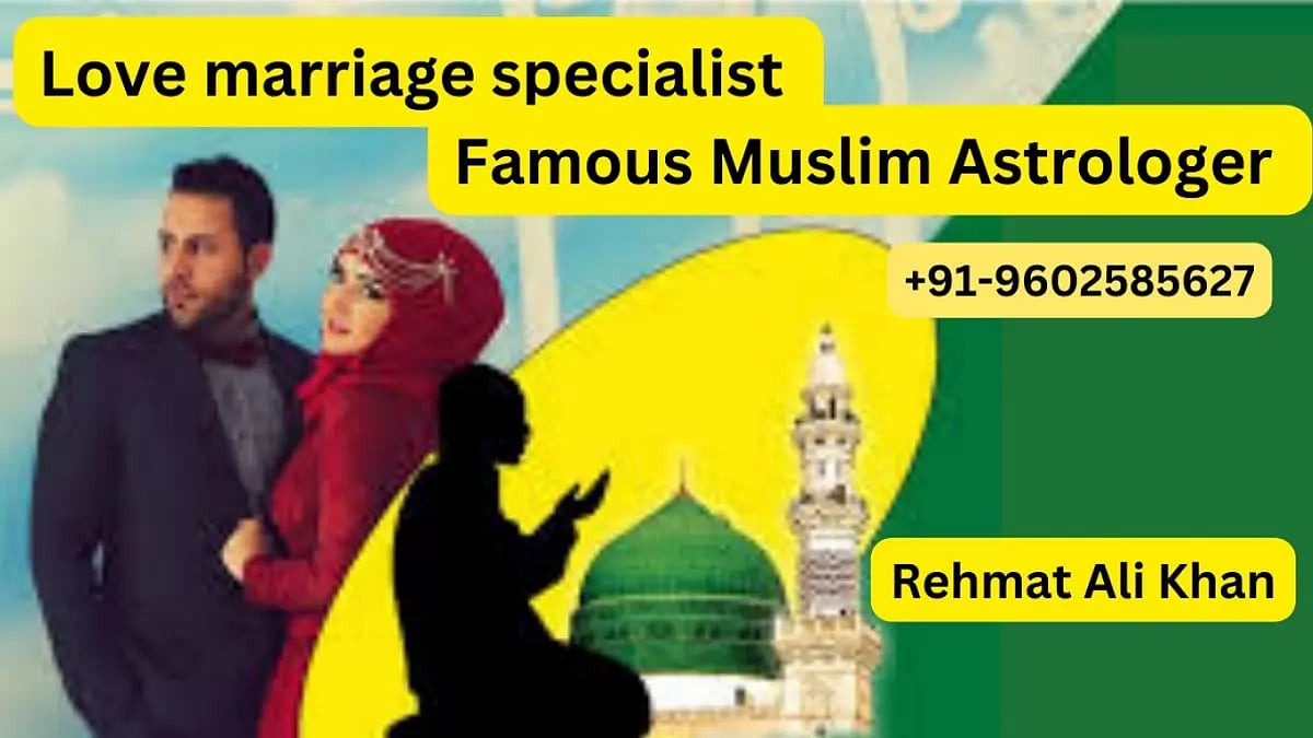 Love Problem Solution In Chandigarh | Black Magic Specialist In Chandigarh | Kala Jadu In Mohali, Pa