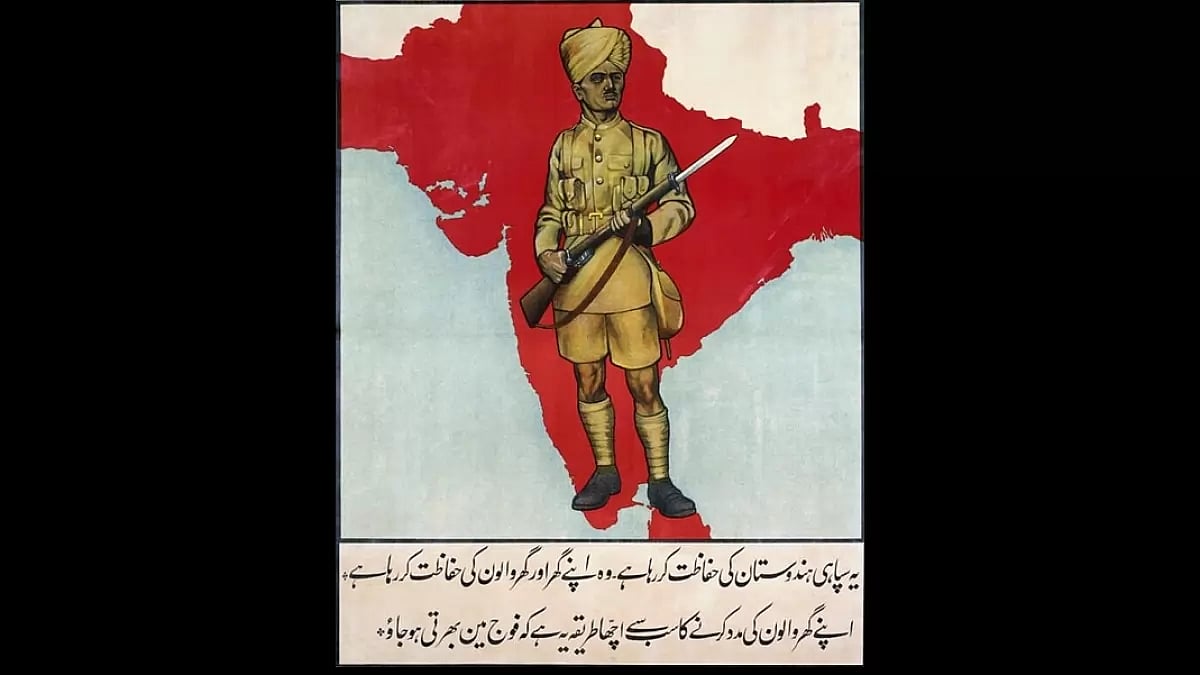  'This Soldier is Defending India', First World War recruitment poster, The Times Press, Bombay.