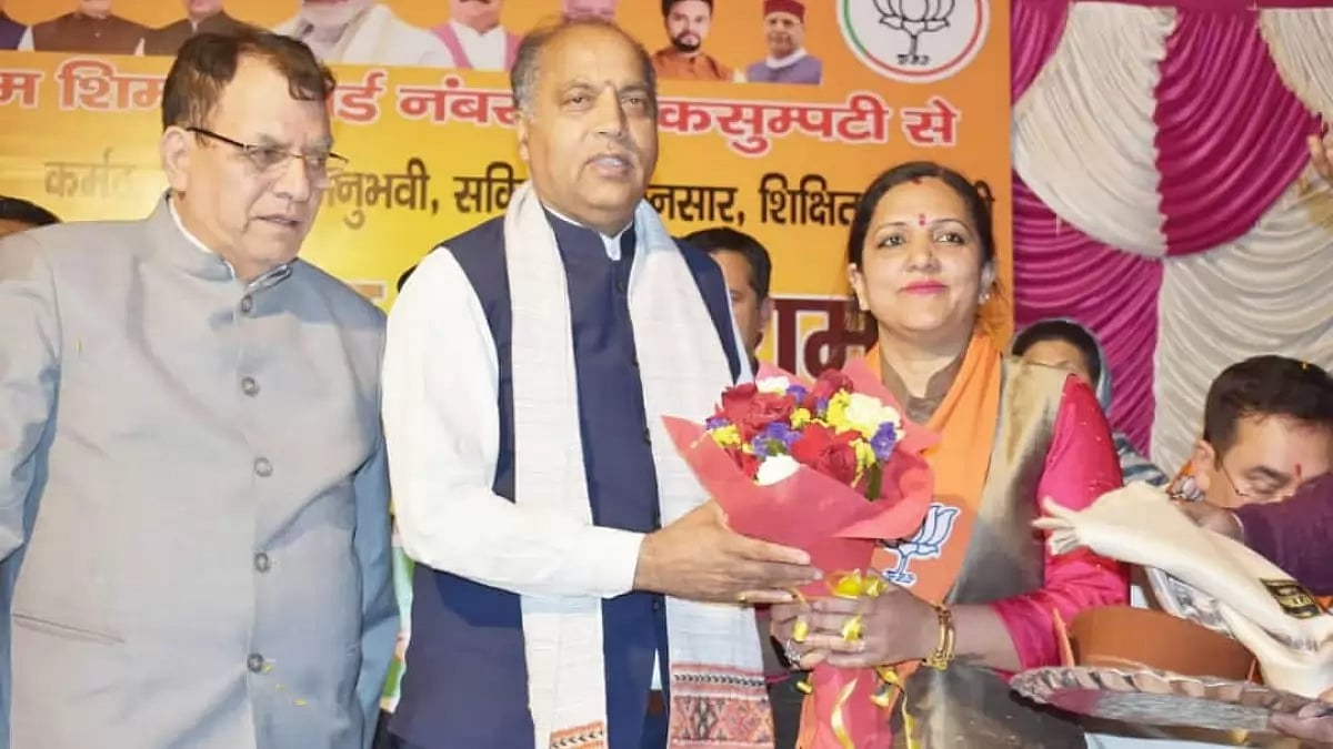 BJP candidate Rachna Jhina Sharma with former CM Jairam Thakur 