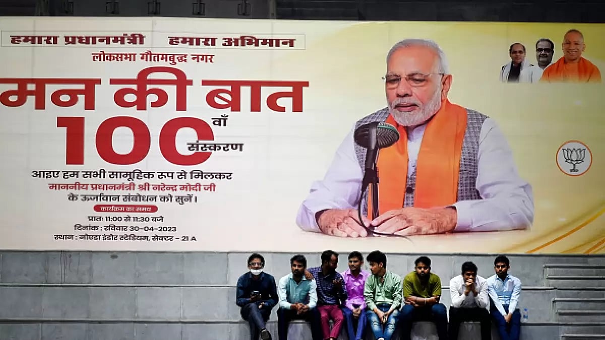 The residents of Gautam Budh Nagar listening to the live broadcast of the 100th Episode of Mann ki Baat by Prime Minister Narendra Modi.