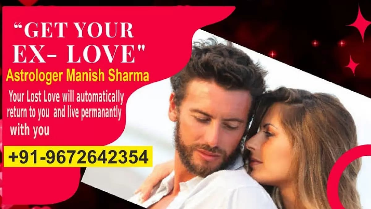 Love Problem Solution Near Me | Relationship Problem Solution | Love Psychic Astrologer