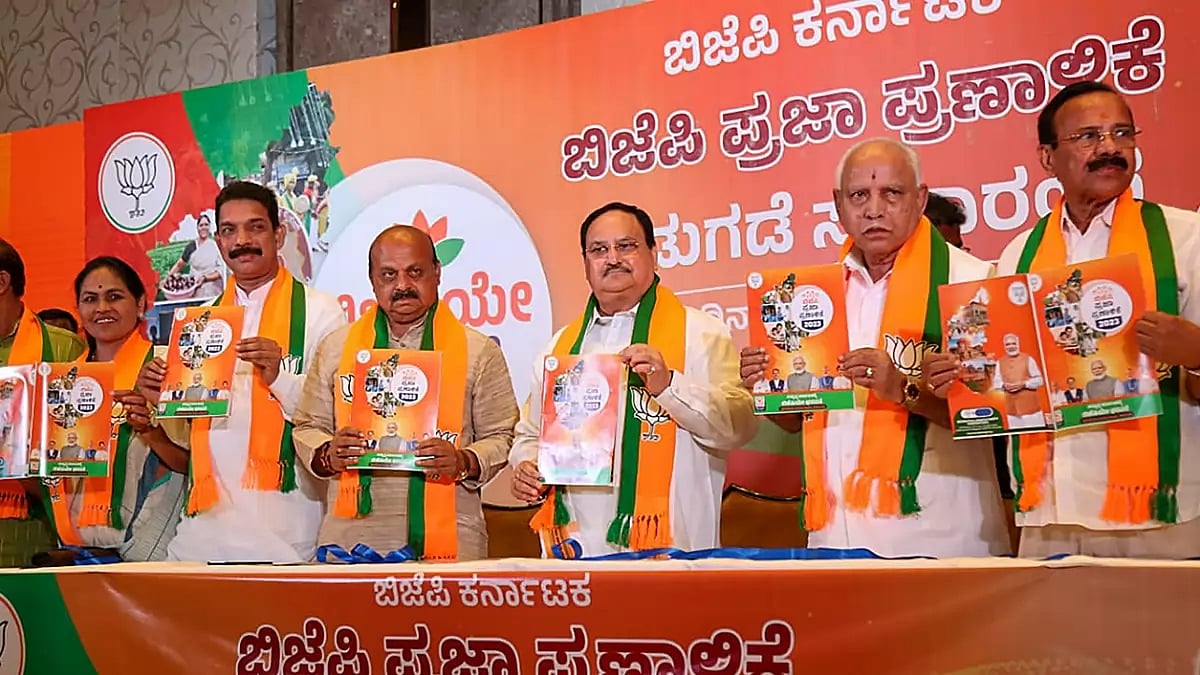 Karnataka Assemble Elections 2023