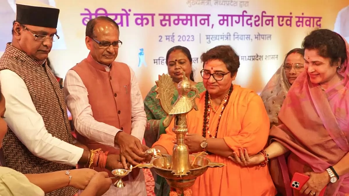Madhya Pradesh CM Shivraj Singh Chouhan at the state level Ladli Lakshmi Utsav 