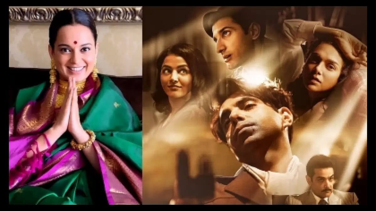 Kangana Ranaut Thanks 'Jubilee' Director For Launching 'Fresh Talents'