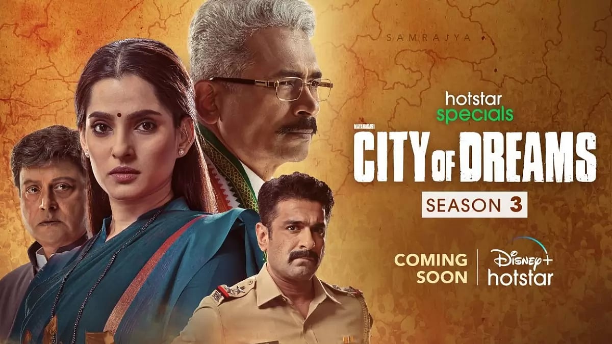 Poster of 'City Of Dreams 3'