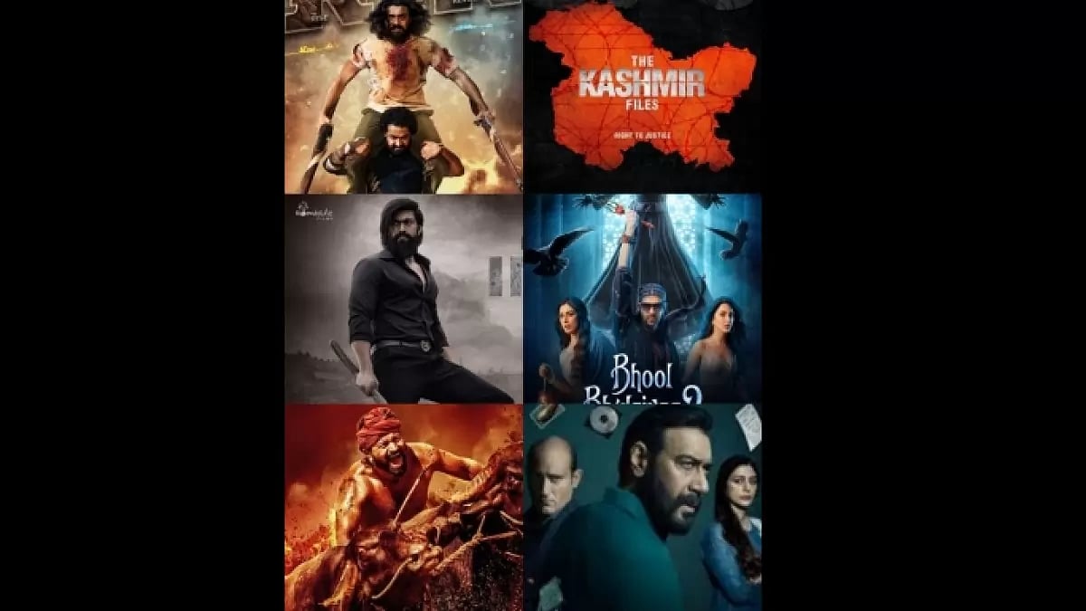 Media And Entertainment 