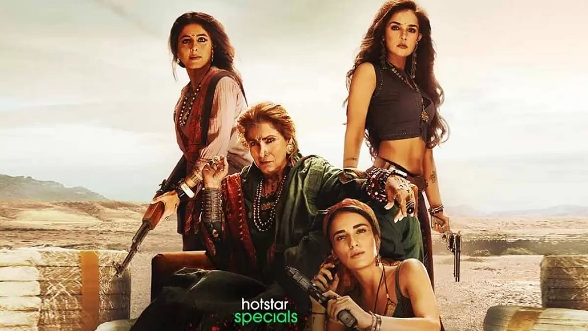 A Still From 'Saas, Bahu Aur Flamingo'