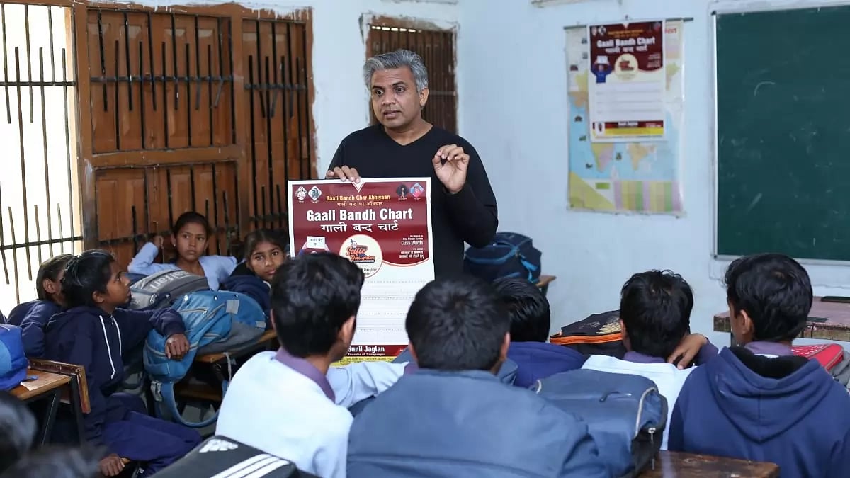 Sunil Jaglan runs Gaali Bandh Abhiyan to check the usage of sexist slurs.