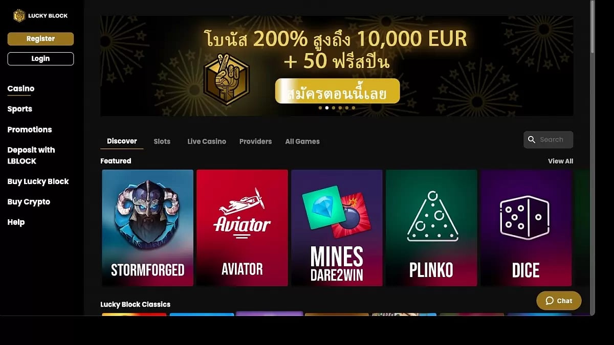 Lucky Block Casino