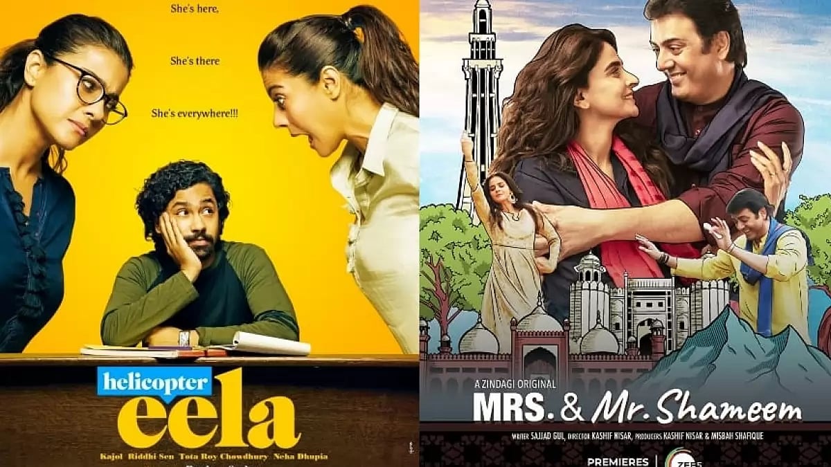 'Mrs and Mr Shameem', 'Helicopter Eela'