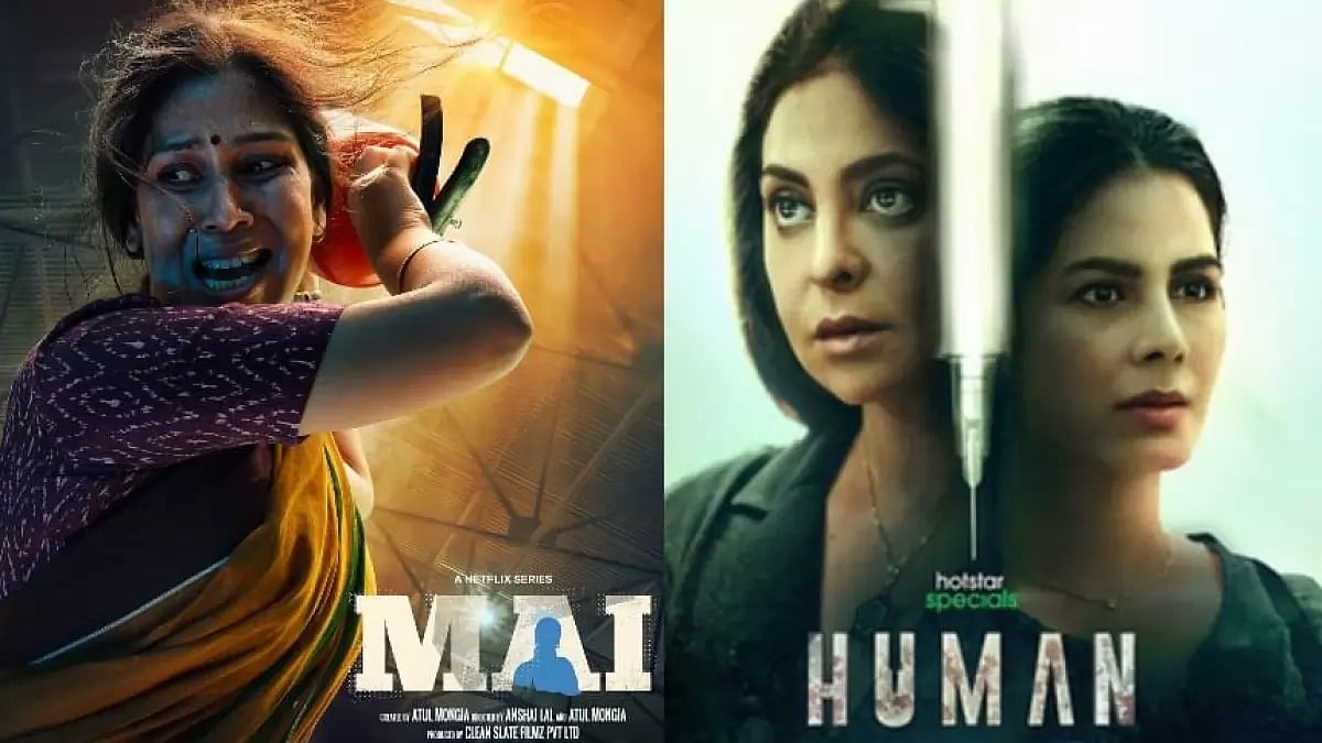 'Mai', 'Human'