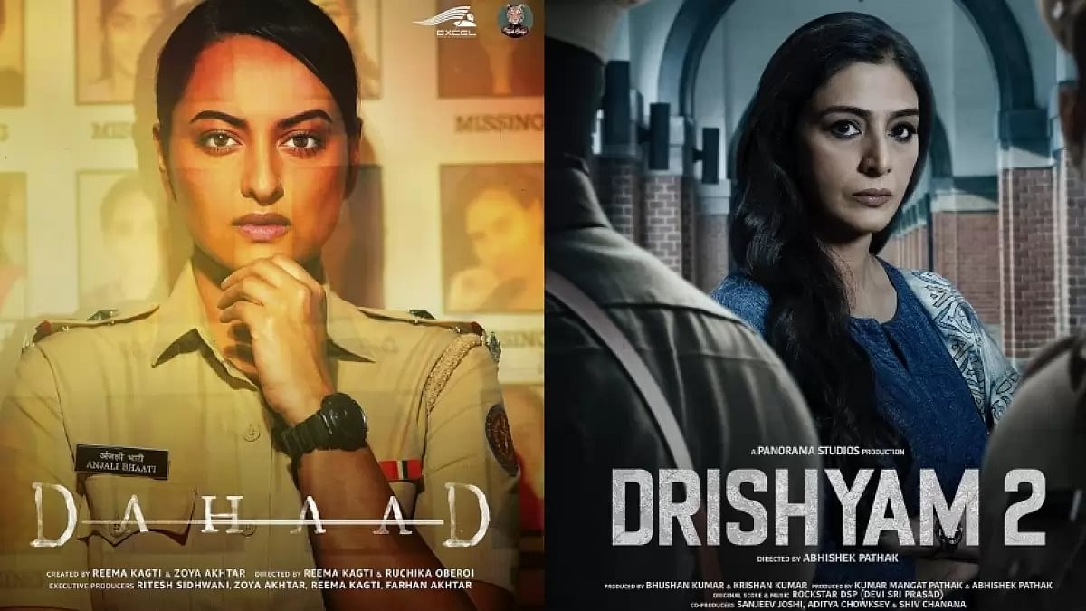 Sonakshi Sinha, Tabu