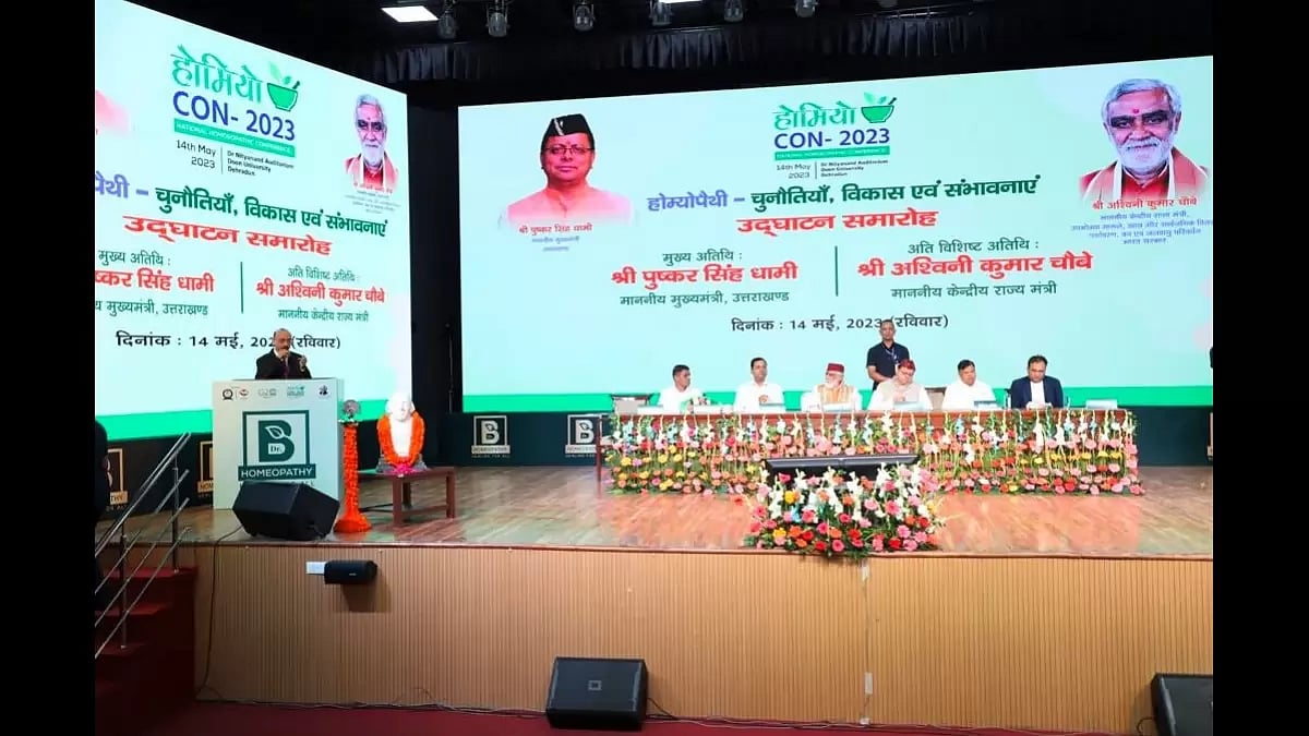 Burnett Homeopathy Pvt. Ltd