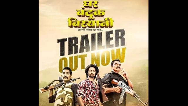'Ghar Banduk Biryani' Is A Story Of Oppression Told Through Black Comedy, Action