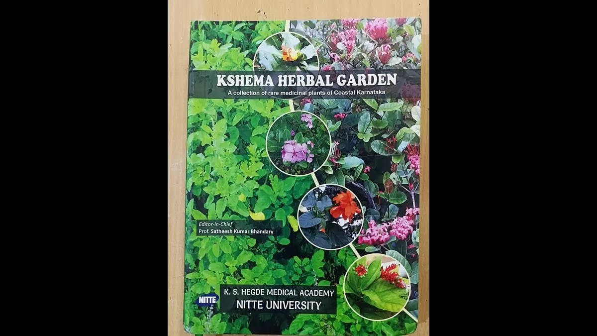 Kshema Herbal Garden