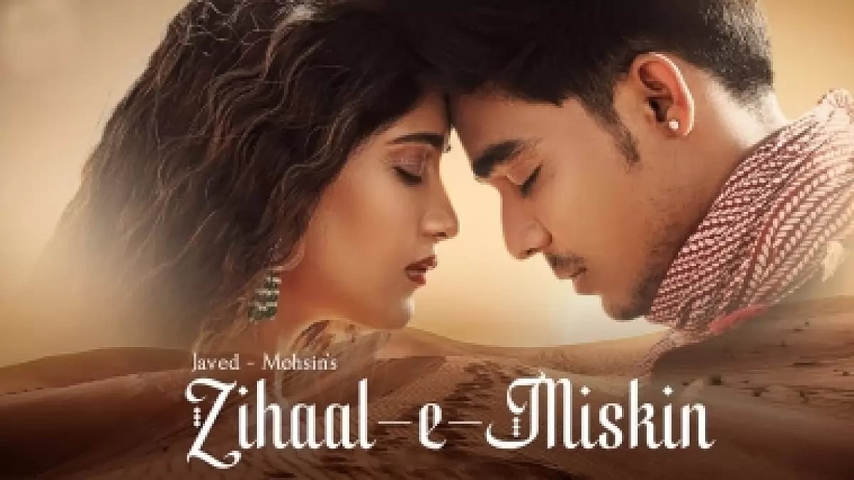 'Zihaal-E-Miskin