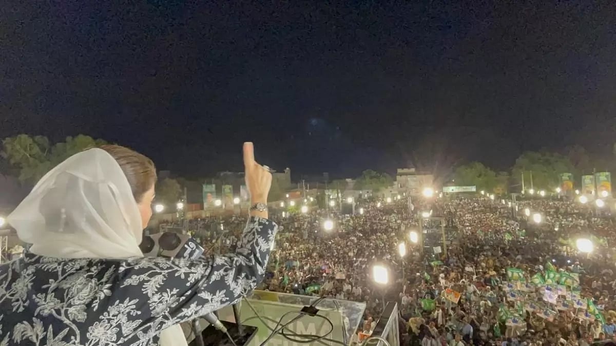 PML-N leader Maryam Nawaz Sharif - null