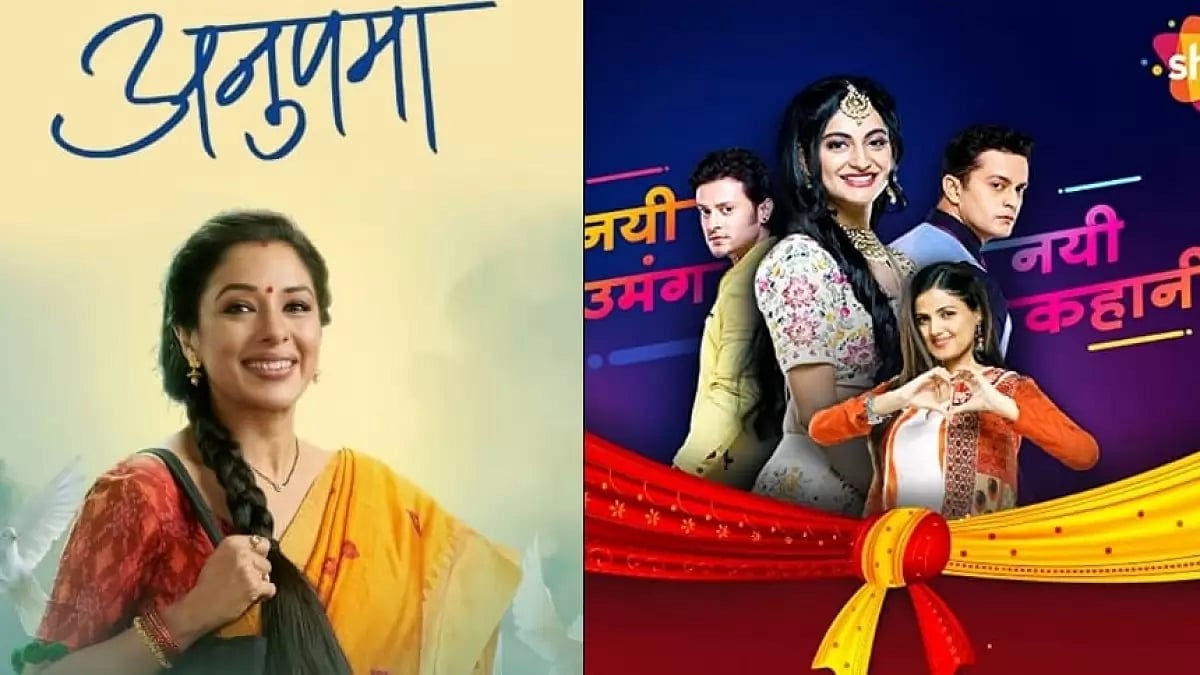 Anupamaa, Kismat Ki Lakiro Se