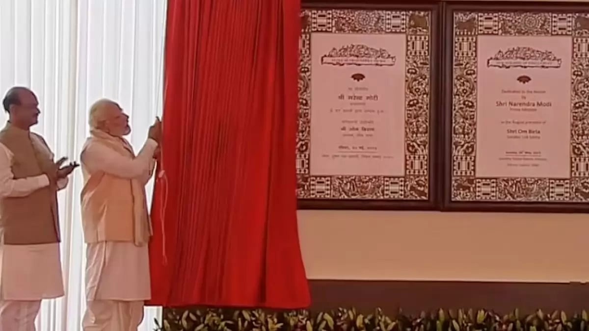 The inauguration of the new Parliament House by PM Narendra Modi