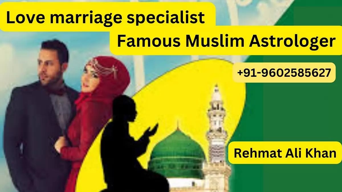 Muslim Astrologer
