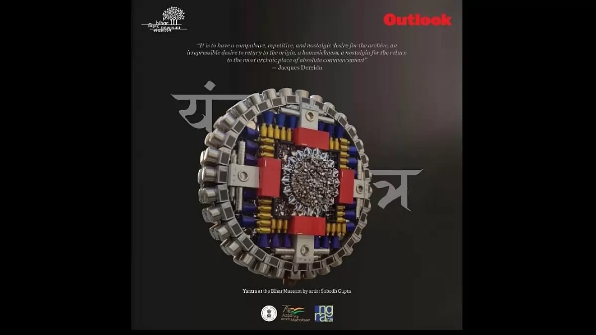 Yantra, by artist Subodh Gupta