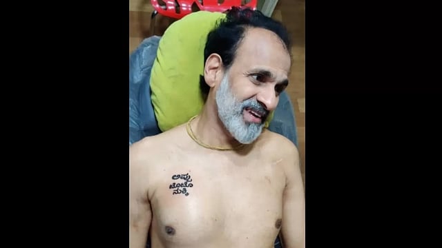 Puneeth Rajkumar's Brother Raghavendra Pays Tribute To Late Actor With Tattoo
