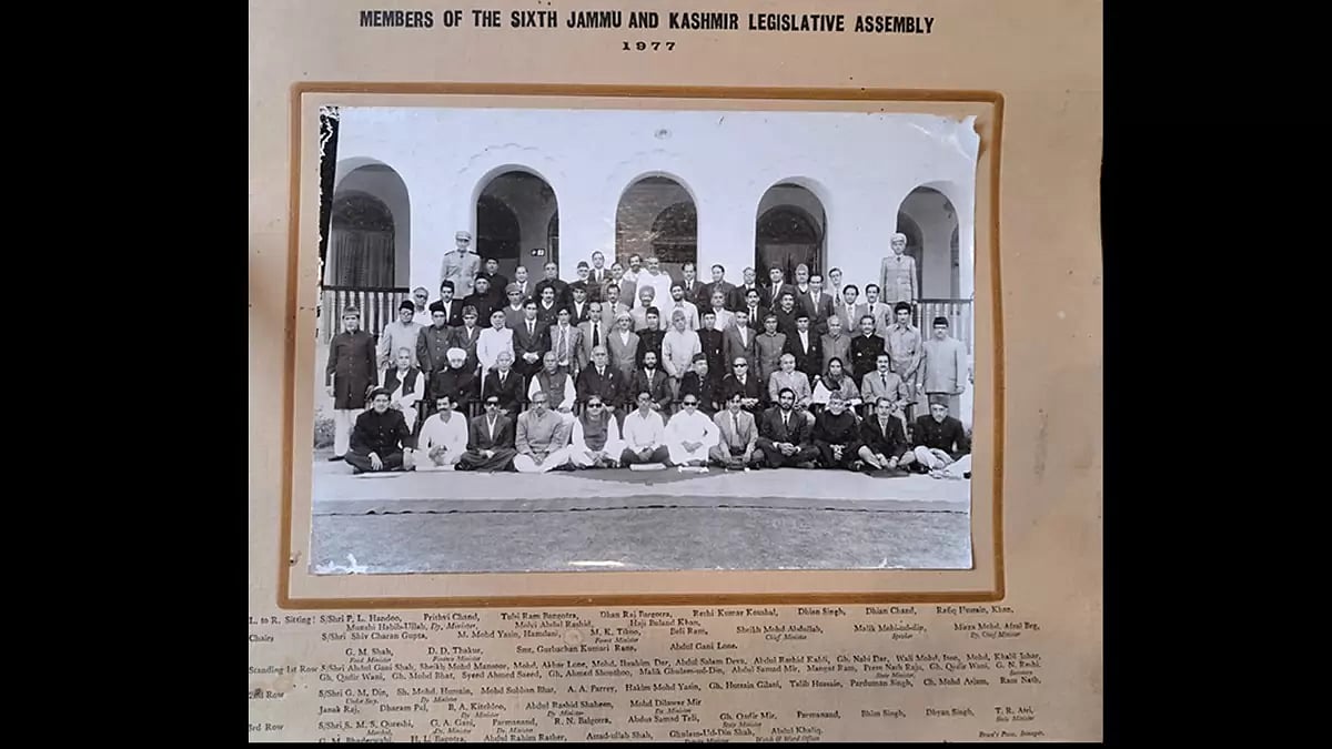 Members of the sixth Jammu and Kashmir Legislative Assembly - null