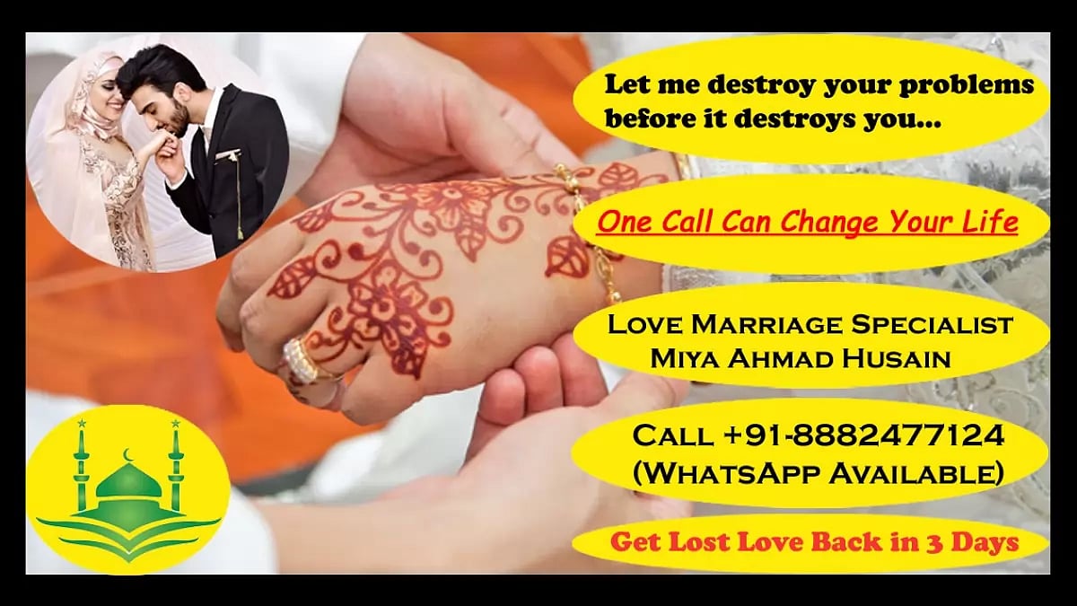 Unlock The Power Of Dua For Love Marriage In Just 3 Days | Love Back Expert 